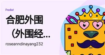 Rookie西甲第38轮集锦冲上热搜(Rookie的店倒闭小钰承担了几百万债务)